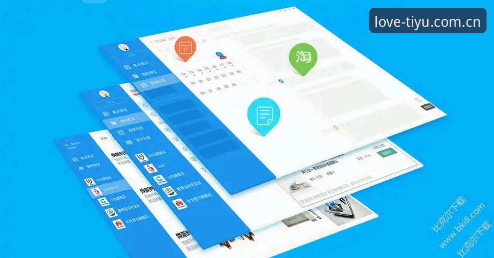 爱体育APP简体中文导航 刚下载爱体育APP,导航看不懂怎么办?这份简体中文攻略帮你搞定